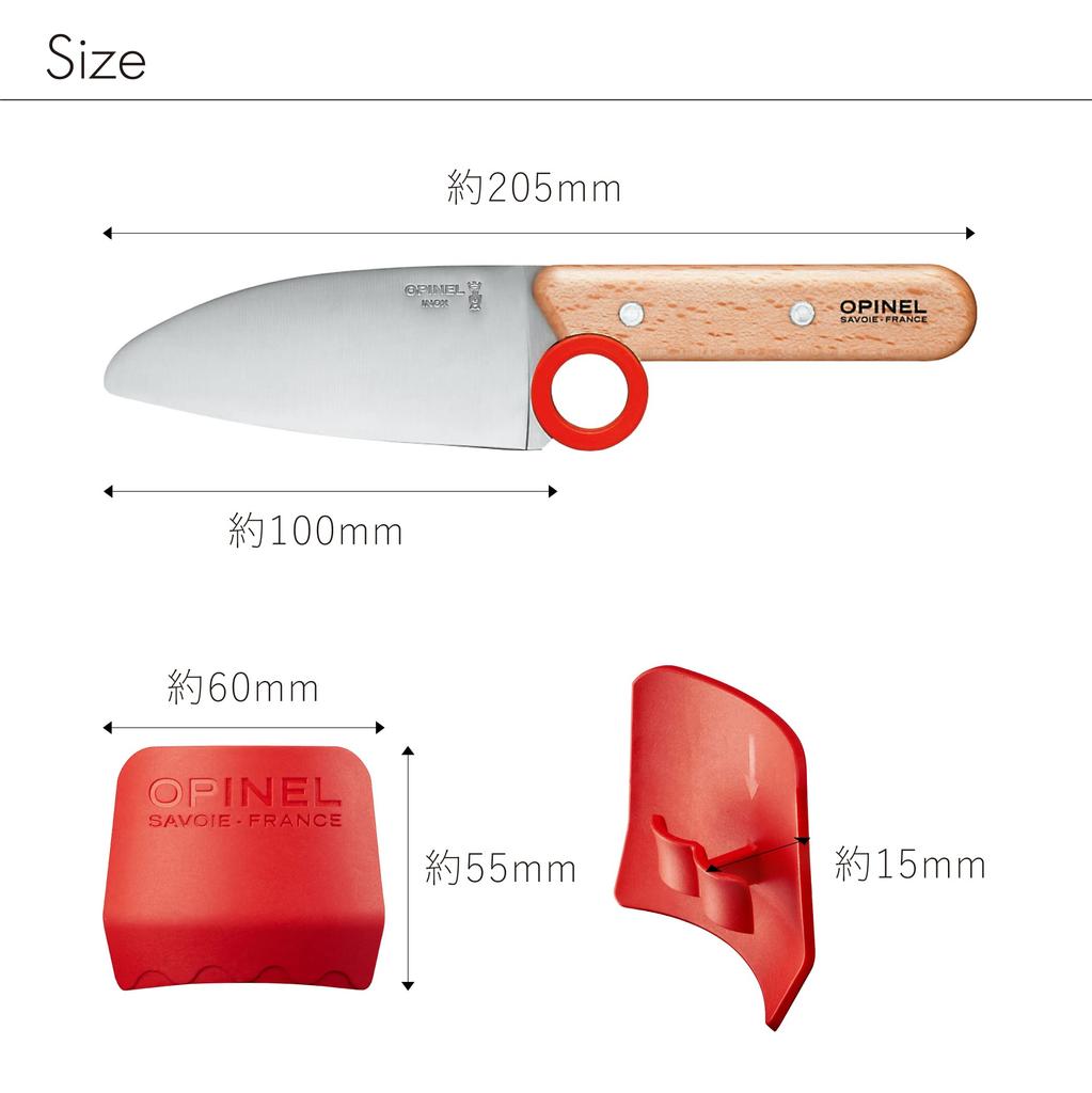 Нож шеф-повара OPINEL Protect Finger 41507 &