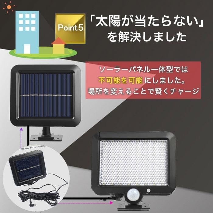 Outdoor Solar LED Motion Sensor Light, Rechargeable, Waterproof, Security Light, Automatic OnOff, Solar Powered, No Installation Required,