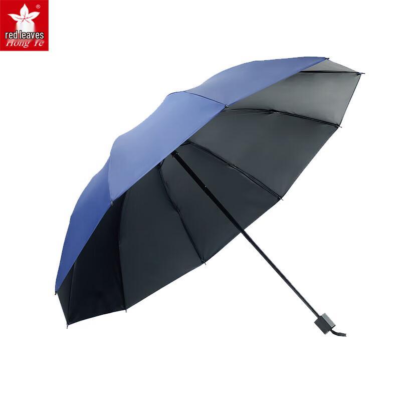 Hongye UV Protection Trifold Umbrella