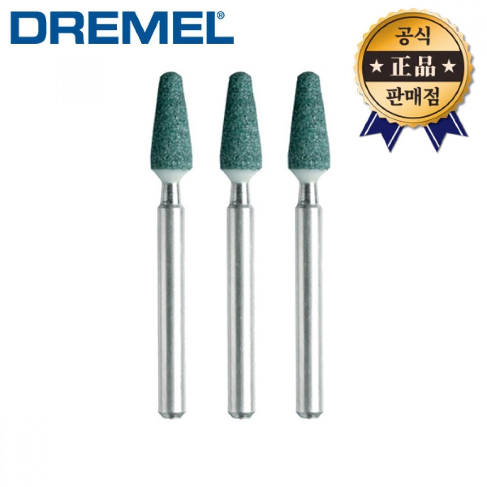 

Полировальный камень Dremel из карбида кремния 84922 3 шт., шлифовальный вращающийся инструмент, резьба по стеклу