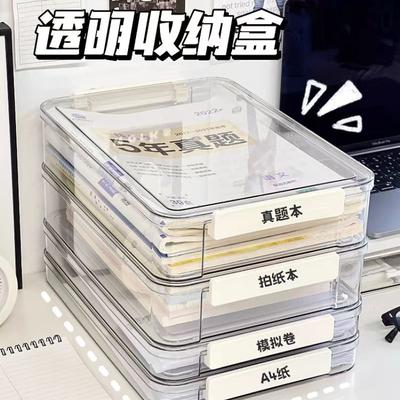 Document Storage Box,Desktop Documents, A4 Data Sorting Box, Household Registration Book, File Bag, Dustproof And Moisture-Proof