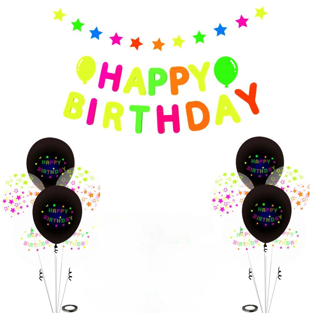 Neon Party Glow Balloons Birthday Pull Flag Fluorescent Party Decoration  Glow Party Set Glow Birthday Party Decoration Balloons