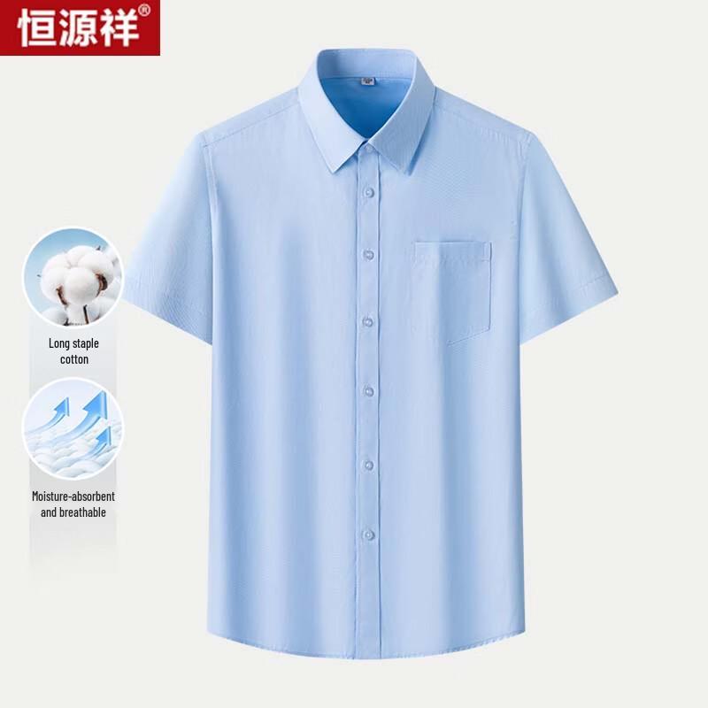 Hengyuanxiang Men s Short Sleeve Business Shirt 40