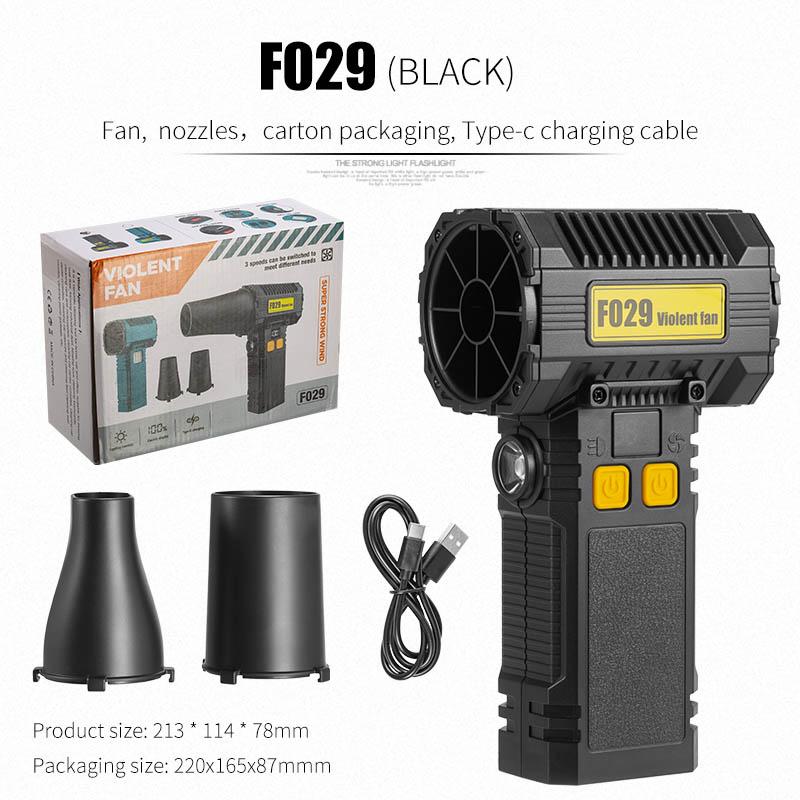 Snow Blowing Emergency Violent Fan Portable USB Charging Turbine Fan Blow-Suction Dual Purpose Dust Removal