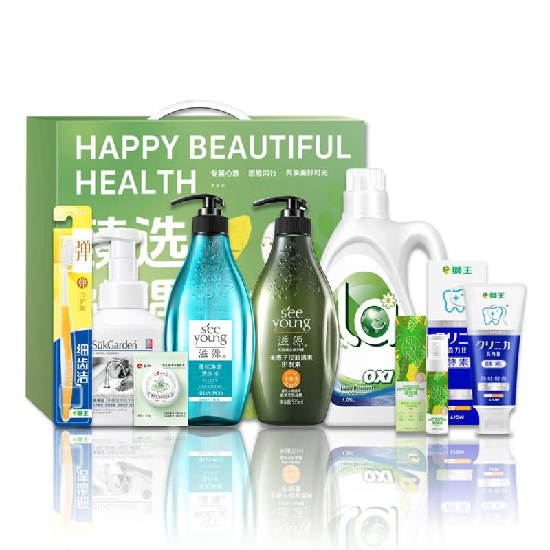 

Lion King Ziyuan Refreshing & Brightening Set