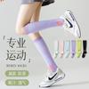 Early Autumn New Sports Stockings Women ******** Rope Running Pressure Calf Socks Thin Summer Football Socks Children