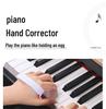 Klavier Handhaltungskorrektor für Kinder & Anfänger - Fingerübungsgerät & Kraftübungsball