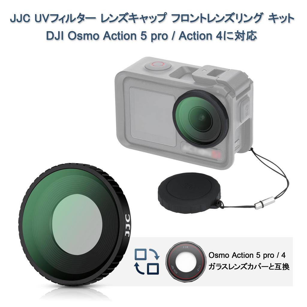 JJC UV Filter Lens Cap Front Lens Ring Kit for DJI Osmo Action 5 Pro 4 UV Optical High Glass Lens Lens Silicone Lens Cover Included Lens Easy for