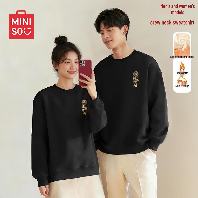 MINISO Unisex Festive Year of the Horse Fleece Sweatshirt 2XL 2740₽
