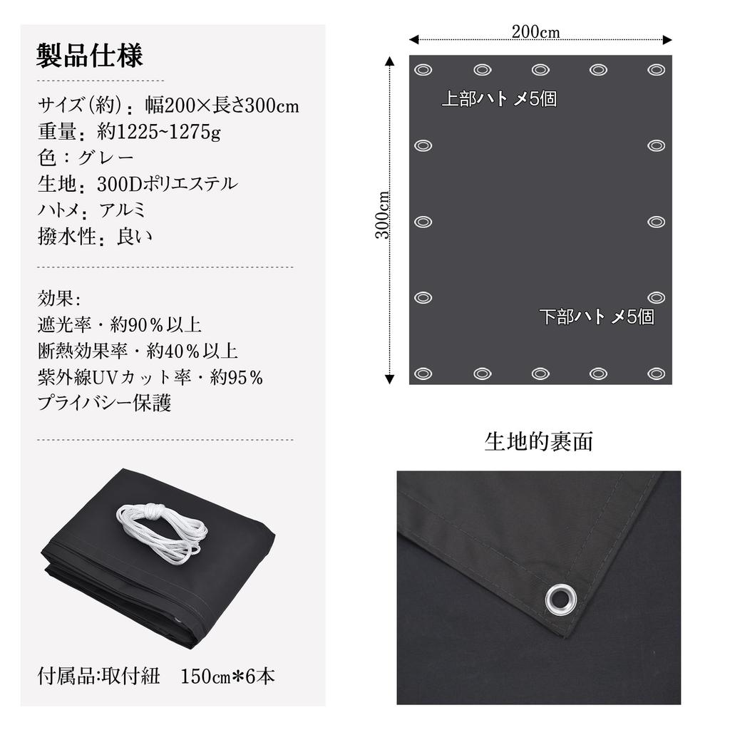 HIRARI Sun Shade Awning, 2x3m, Water-Repellent, Rain Protection, Gray