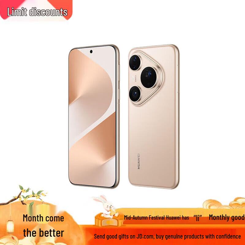

HUAWEI Pura 80 Pro Smartphone (CN version) 12GB+256GB