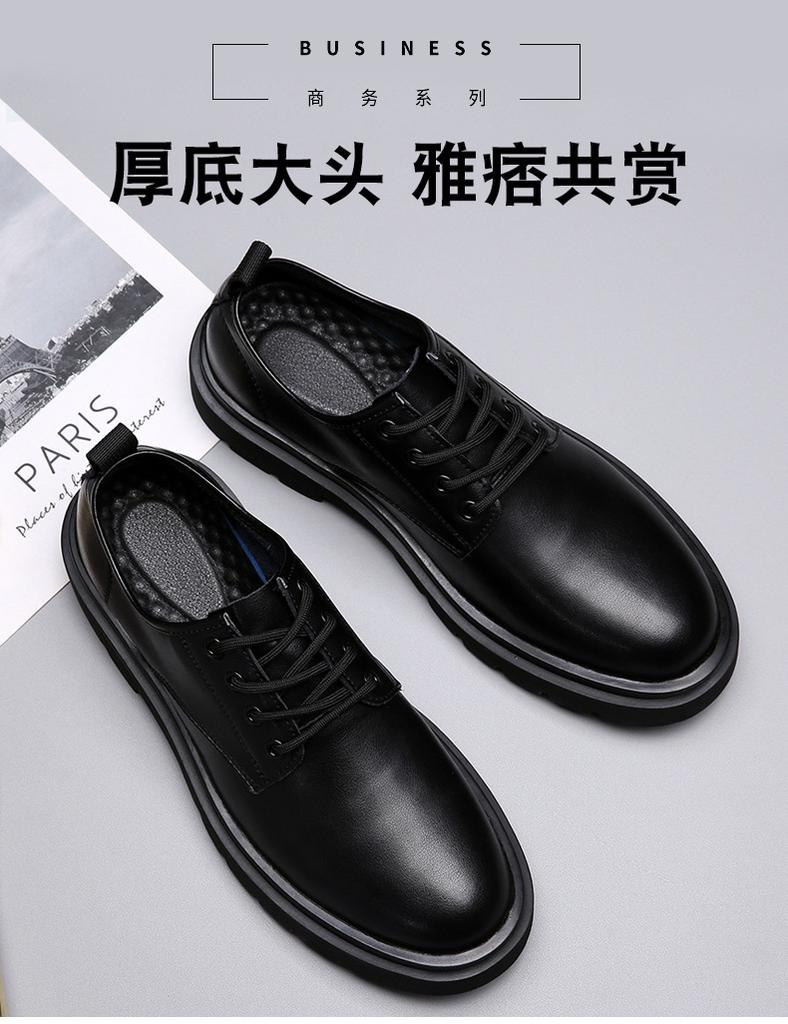 Autumn 2025 new men's shoes soft leather tooling shoes versatile trend British casual shoes men's platform big head leather shoes