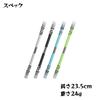 Nope Element Pen for Pen Spinning  Double-Ended Weighted Long Model, 23.5cm  Approx. 24g  For Spread-Type Tricks (Green)