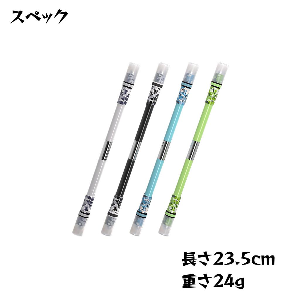 Nope Element Pen for Pen Spinning  Double-Ended Weighted Long Model, 23.5cm  Approx. 24g  For Spread-Type Tricks (Green)