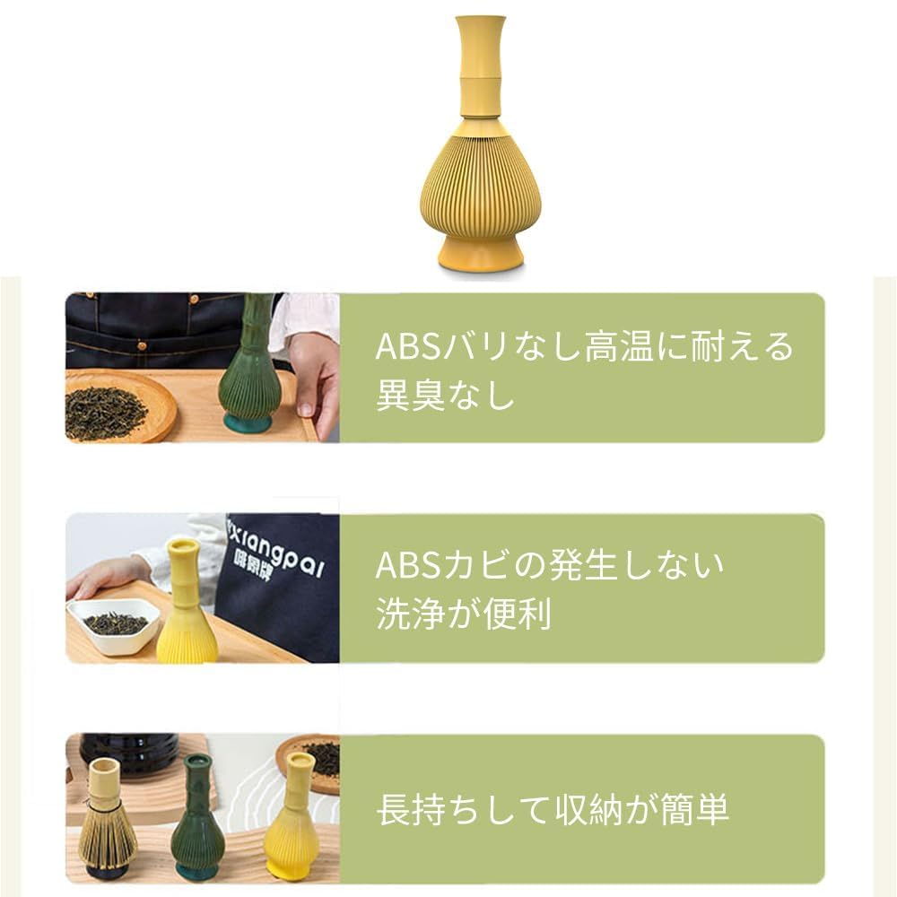 Matcha aus ABS Tee Teezeremonie Werkzeug für Matcha Besen, Kunststoff, Chasen, Besen, (Gelb)