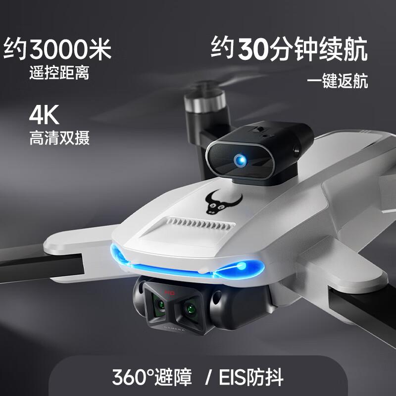 Beast SG222 Pro/Max GPS Drone with 4K Camera & Obstacle Avoidance (CN Version)