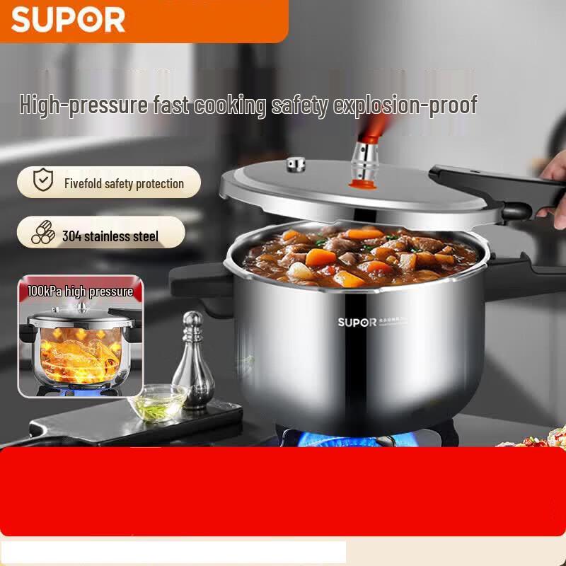 Supor 304 Stainless Steel Pressure Cooker