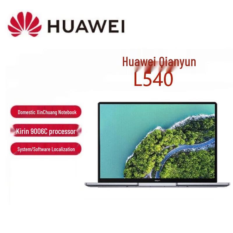 

Huawei Qingyun L540 Commercial Laptop (CN version)