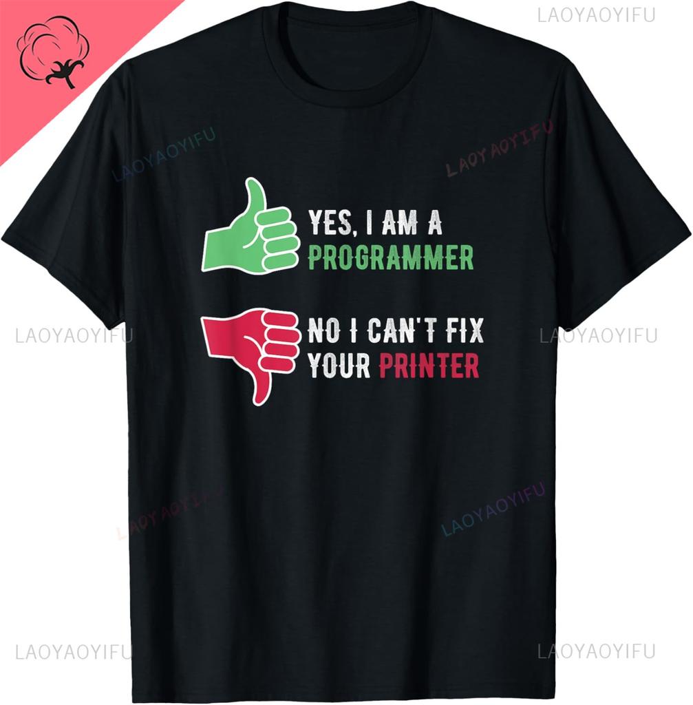 Programmer Humor Thumbs Up Down Unisex Fashion Loose TShirt Tech Identity Tee for Coders and Tech Joke Enthusiasts Tshirt
