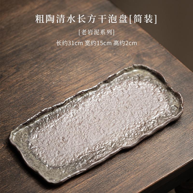 Coarse Pottery Clear Water Heart Sutra Tea Tray Japanese Cuisine Table Coffee Storage Board Cutlery Organizer Dishes For Serving