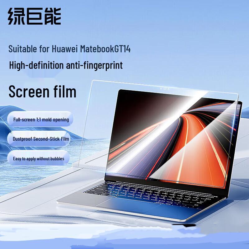 Llano HD Anti-Fingerprint Screen Protector for Huawei Matebook GT14