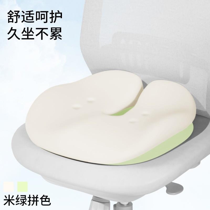 Car Seat Cushion Memory Foam Chair Pad Office Home Use