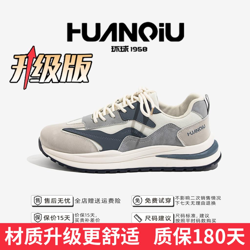 Sapatos de plataforma de veludo globais estilo "dad shoes" masculinos ZHQ-HY017-1 sapatos de algodão de inverno sapatos quentes masculinos para desporto e lazer