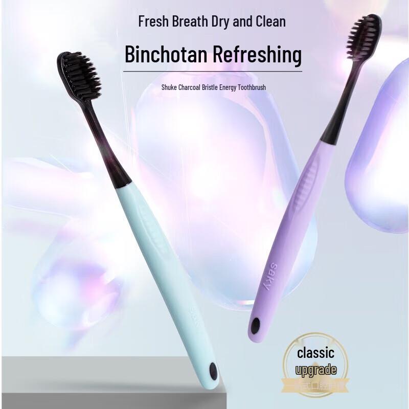 

Shuke+ Carbon Silk Soft Bristle Toothbrush 2-Pack