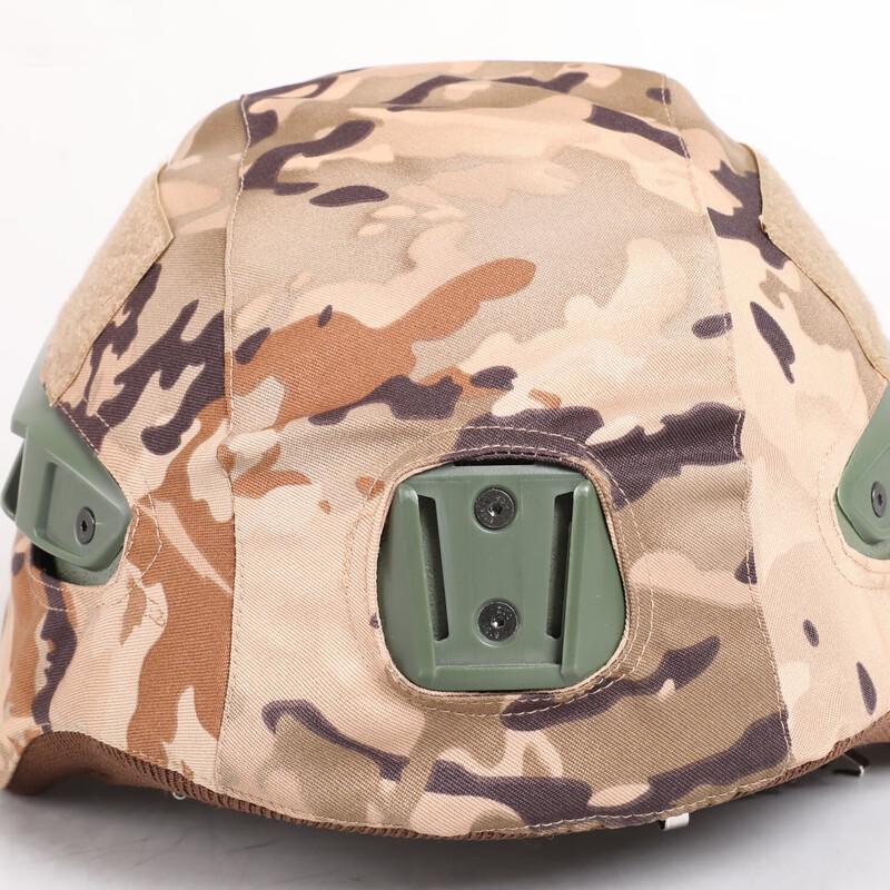 Tactical Camouflage Helmet Cover 1