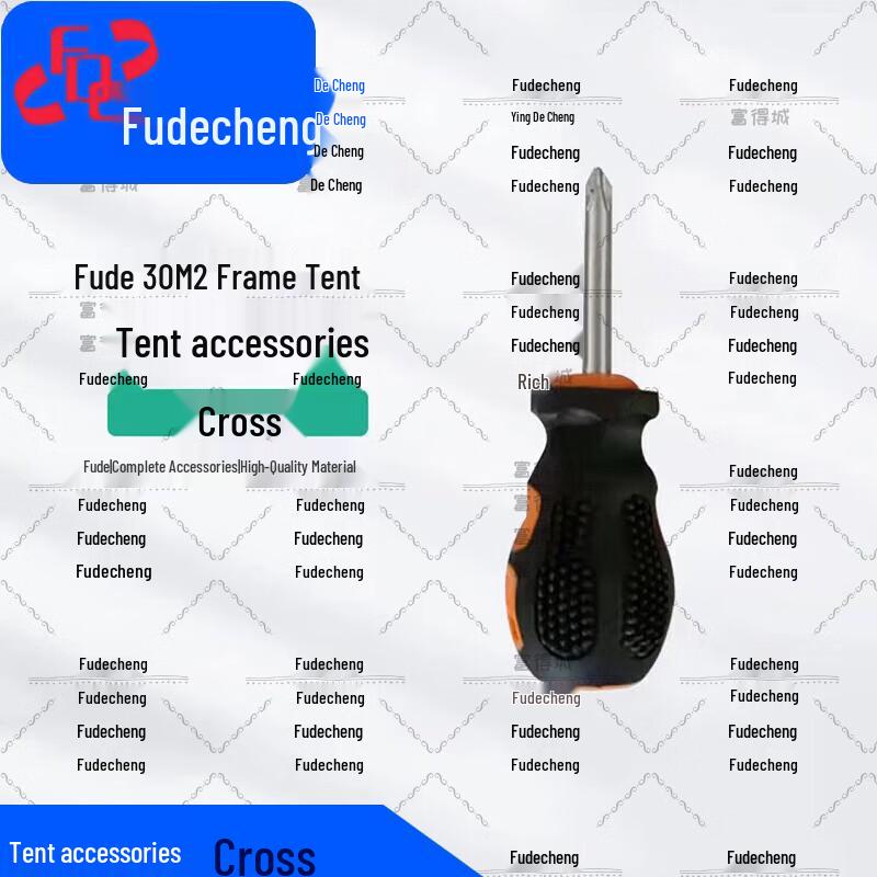 Fudecheng 30sqm Folding Frame Emergency Tent