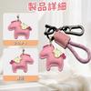 [TXIYLJ] Keychain Leather Product Leather Bag Charm Car Keyring 2026