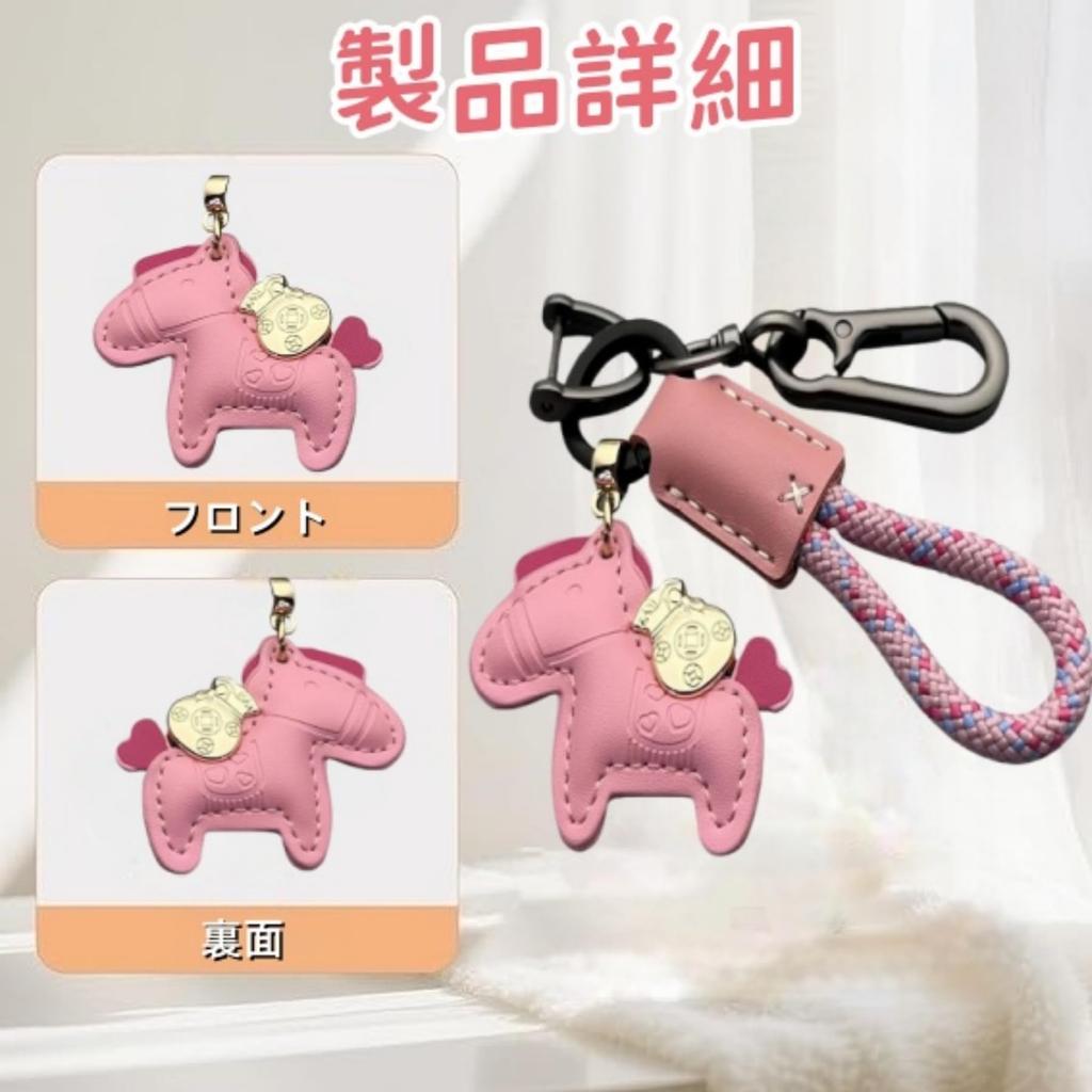 [TXIYLJ] Keychain Leather Product Leather Bag Charm Car Keyring 2026