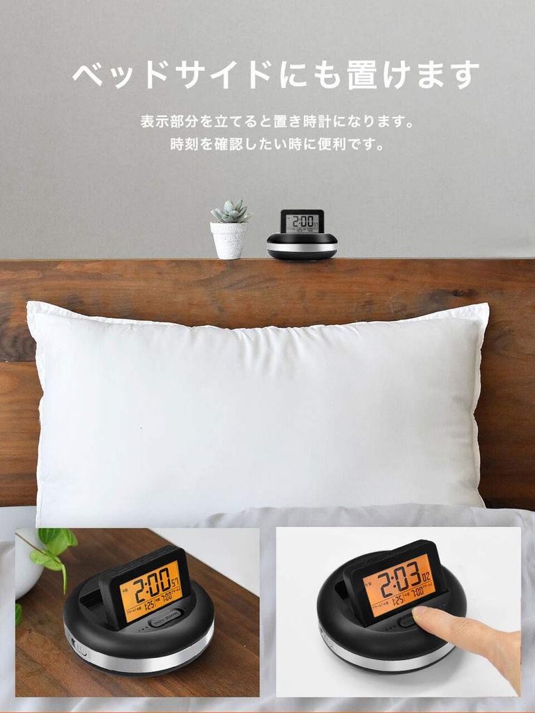 ADESSO Vibration Alarm Clock Guaranteed To Wake You Up Double Snooze 1pc [Original Color] - - Alarm, Backlight, Function, Under-Pillow Use, Black, (x
