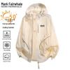 Herren Sommer Kapuzen-Sonnenschutzjacke