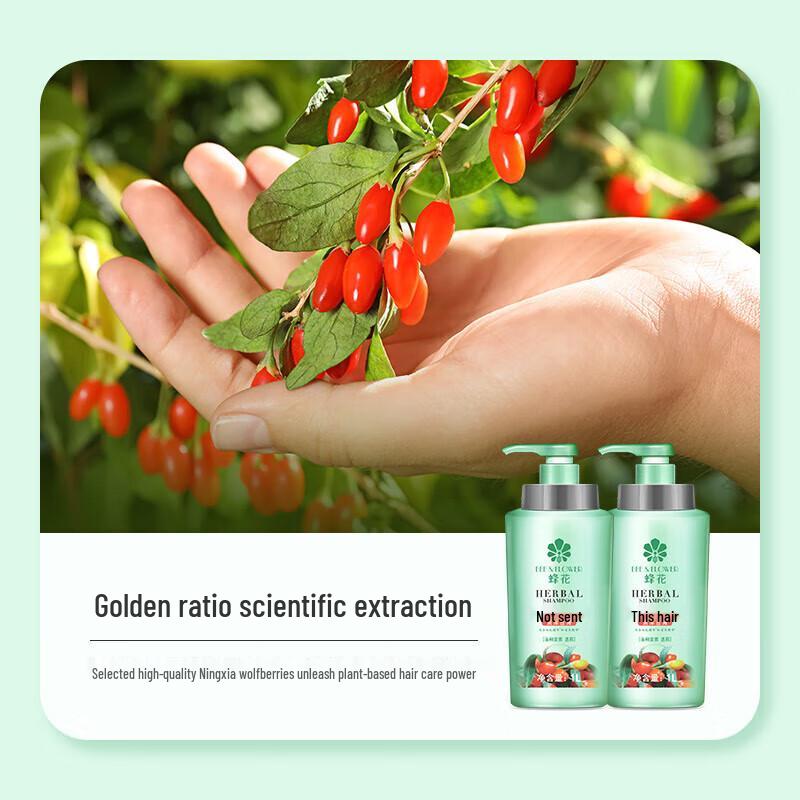 Fenghua Herbal Essence Shampoo