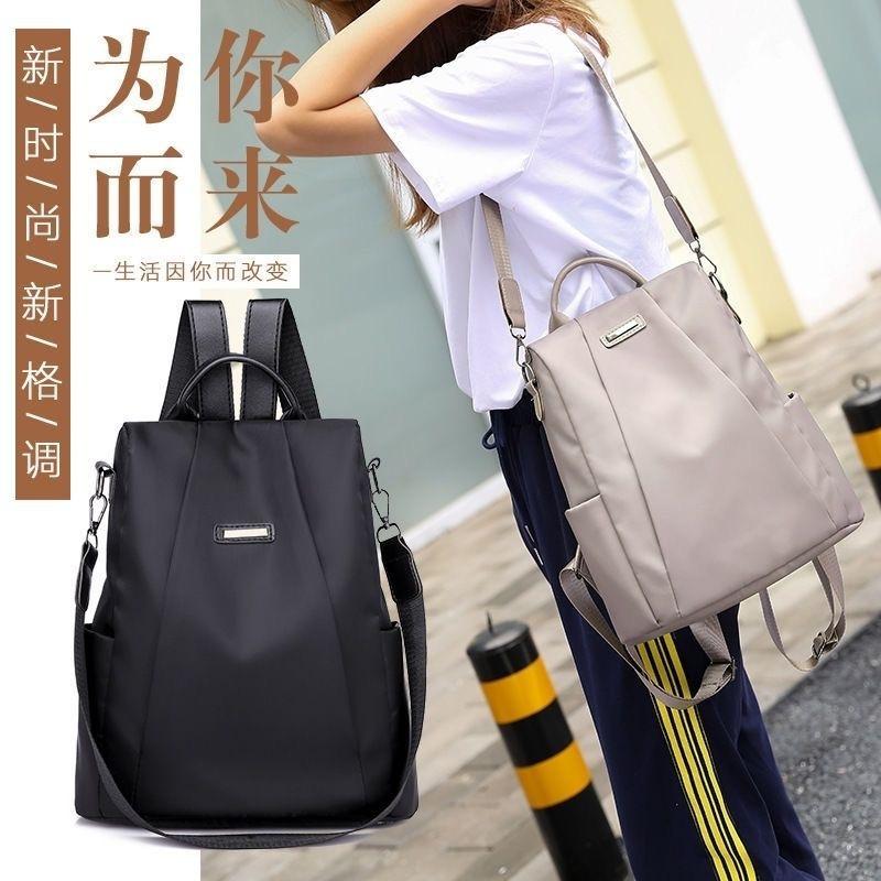 Anti-theft backpack women's new fashion nylon cloth large capacity backpack leisure travel simple schoolbag