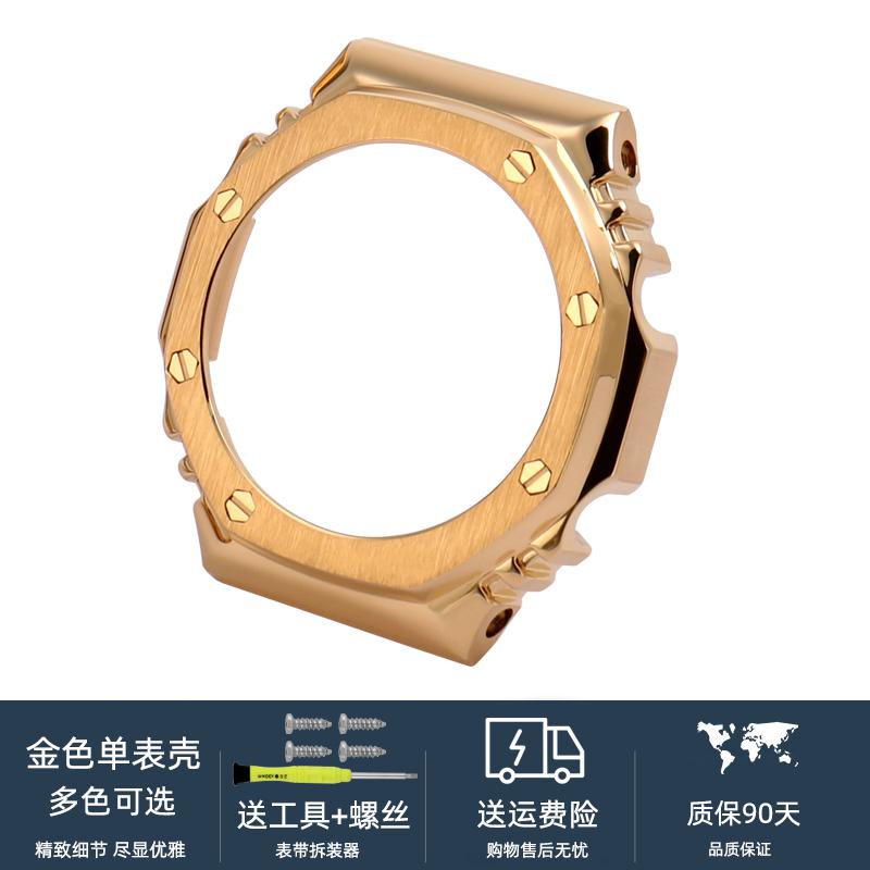 Stainless Steel Watch Band for Casio G-Shock GA-2100/GA 2110/GA-B2100, Metal Bezel Case Cover with Modified Design, Men's 16mm
