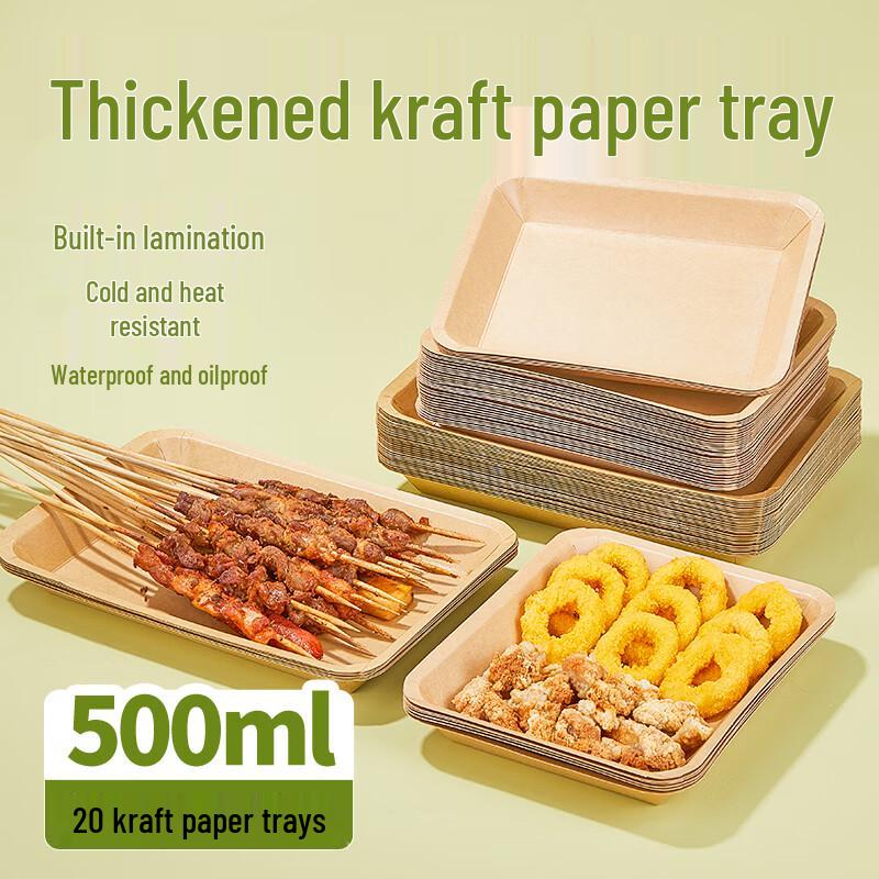 Lan Ziran Disposable Kraft Paper Plates