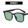 Sunglasses Women'S High-End Sunglasses Uv-Proof Fashion Myopia Glasses Women'S Large Frame Decoration