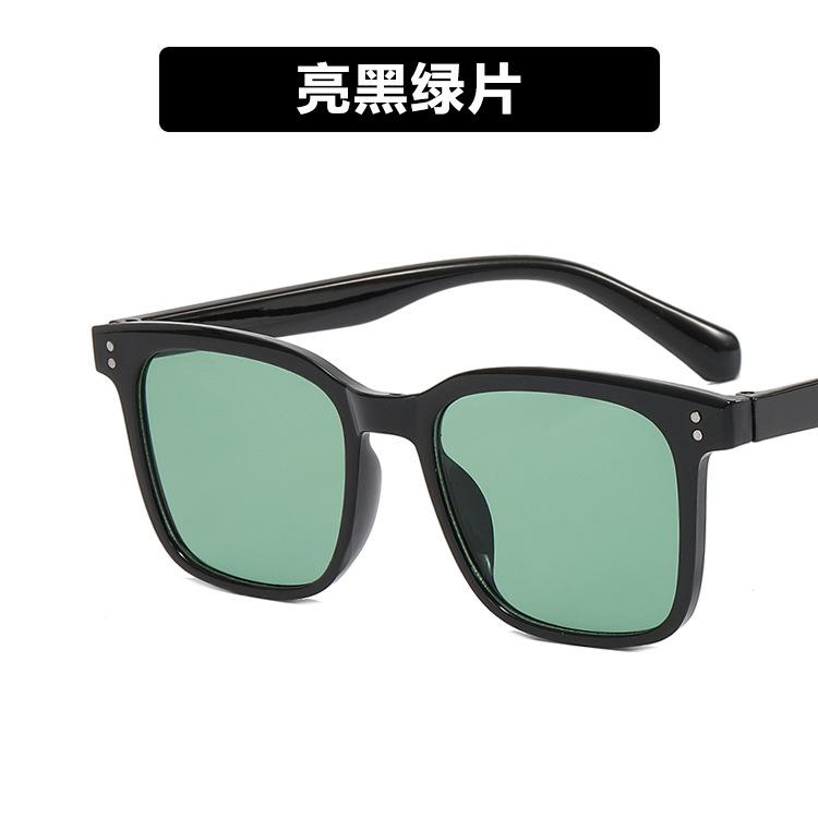 Sunglasses Women'S High-End Sunglasses Uv-Proof Fashion Myopia Glasses Women'S Large Frame Decoration