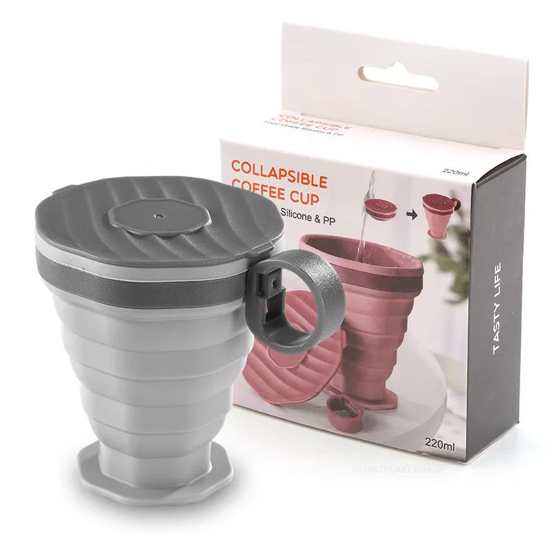 

220 мл складная чашка из пищевого силикона для воды для путешествий, кемпинга, портативная выдвижная экологически чистая посуда для питья