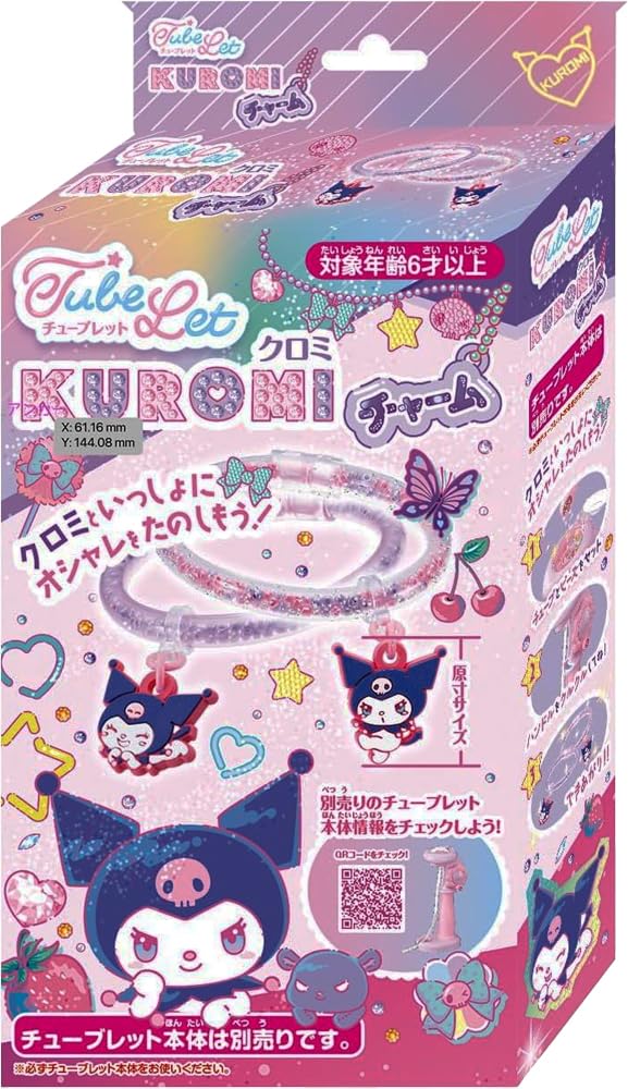 

Хромированный шарм-трубочка [Hanayama]