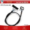 FI-X30P Dual 8 Definition LVDS LCD Module Signal Test Cable Wiring Harness