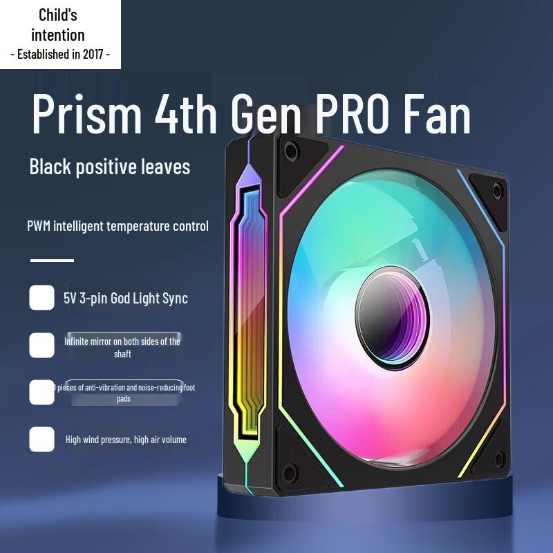 Ziyi Prism 4 Pro 12cm ARGB PWM PC Case Fan