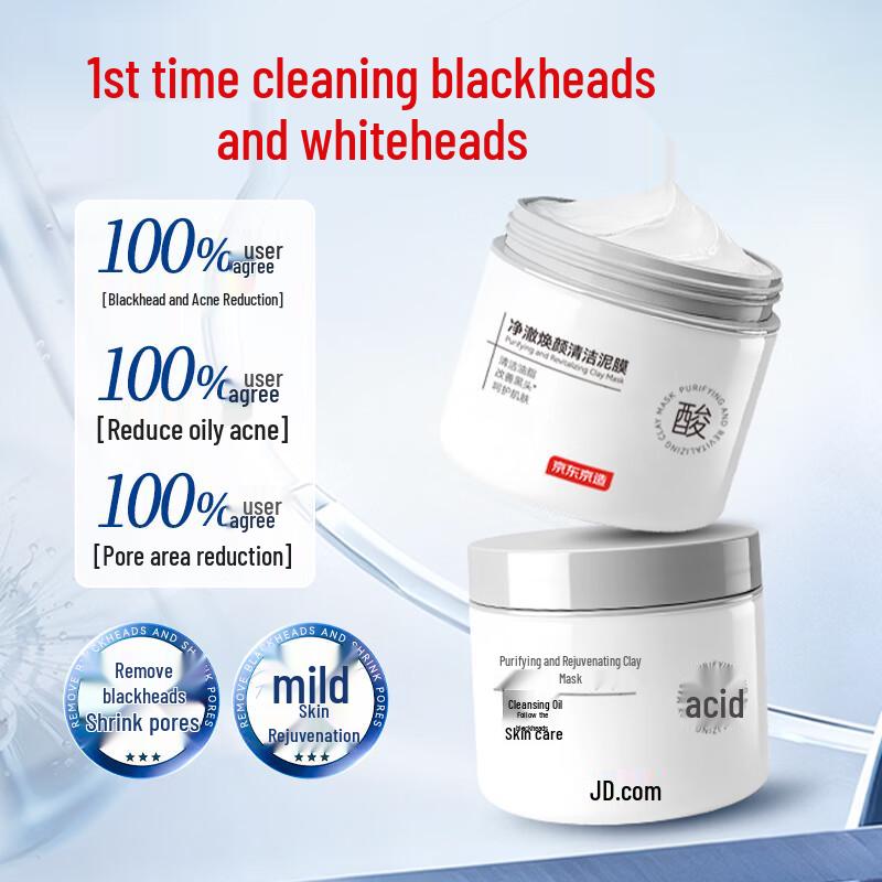 JD Retail Purifying  Rejuvenating Clay Mask