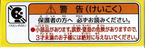 Takara Tomy Arts Tomica Hato Bus Hino Selega