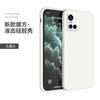 Applicable To Vivos11 Mobile Phone Case 1pro Liquid Silicone 1 Straight Edge Soft Case 1 Protective Case 1 Full Lens