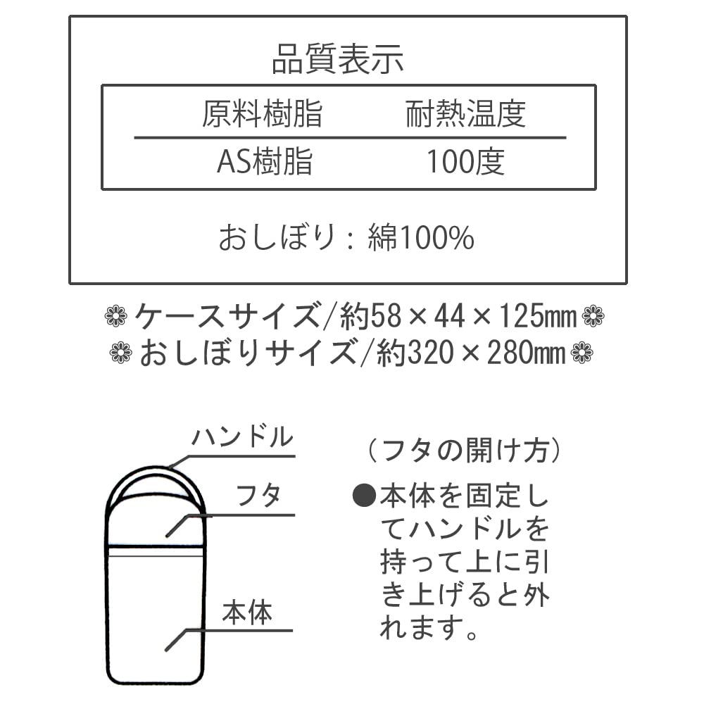 Skater Hand Towel Set with Antibacterial Made In Case, Pokémon 22, Japan, OA5AG-A