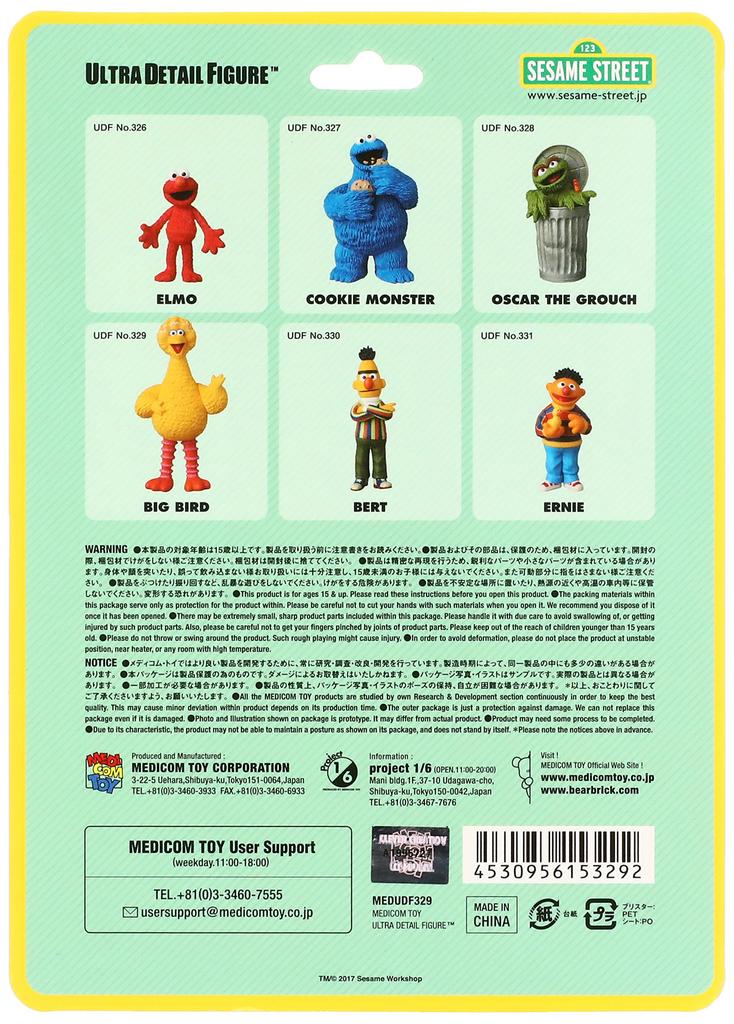 UDF SESAME STREET BIG BIRD Big Bird PVC Figure Non-scale Pre-painted
