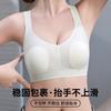 Traceless Underwear Women's Big Breasts Show Small and Thin, Close the Secondary Breasts, Support the Upper Anti-sagging Soft Support